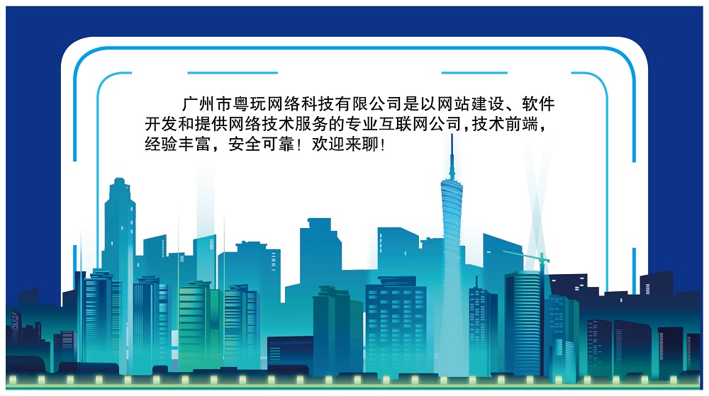 漠阳江粤玩精彩截图